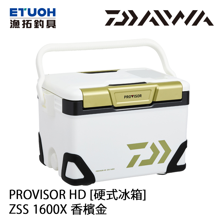 DAIWA PROVISOR HD ZSS 1600X 16L [硬式冰箱] - 漁拓釣具官方線上購物平台